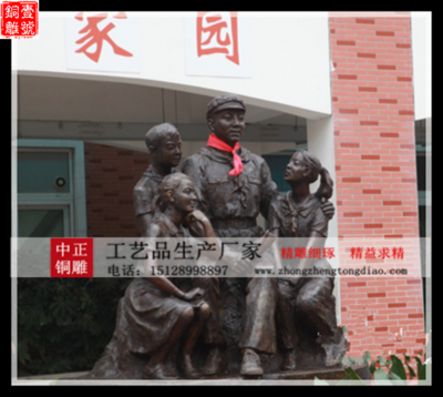 鄭州校園人物雕塑