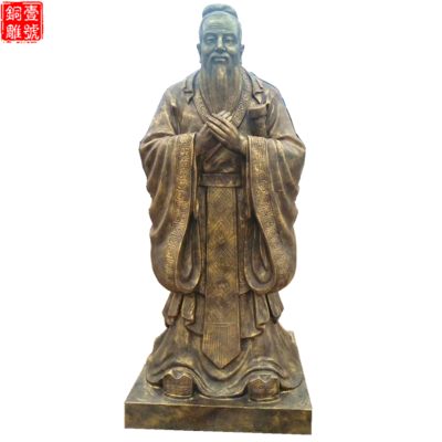 孔子雕像落成