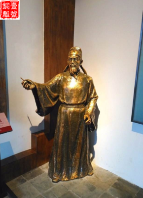 柳宗元銅像