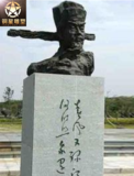 余闕雕塑