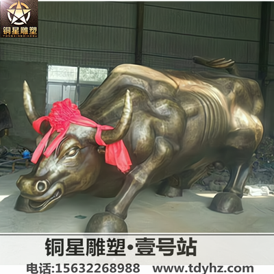 華爾街銅牛對面女孩銅像