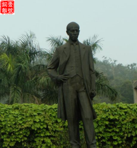 紹興名人銅像