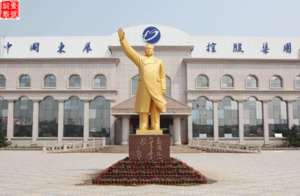 關(guān)于毛主席銅像運輸