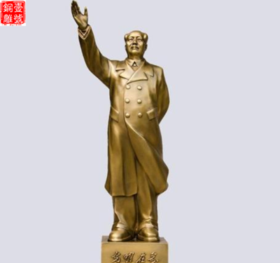 毛主席銅像奠基