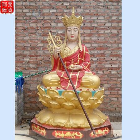 20厘米地藏菩萨铜像