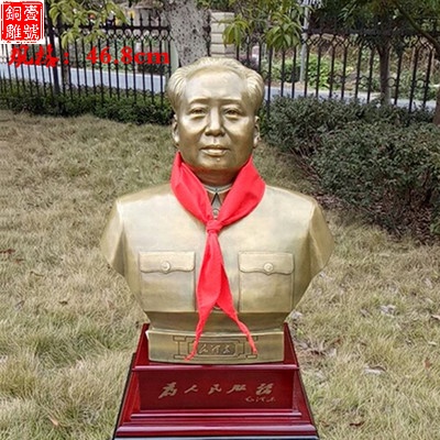 **尊毛主席塑像