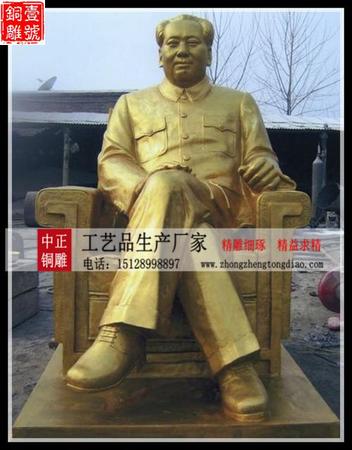 韶山安放毛泽东铜像那天究竟发生了什么事情