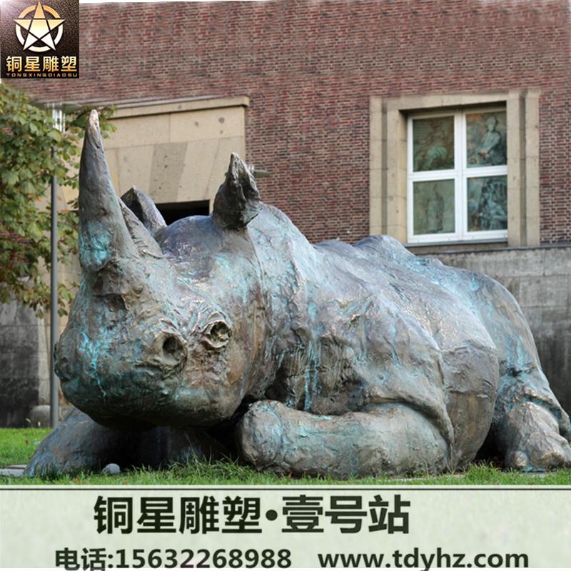 犀牛铜像