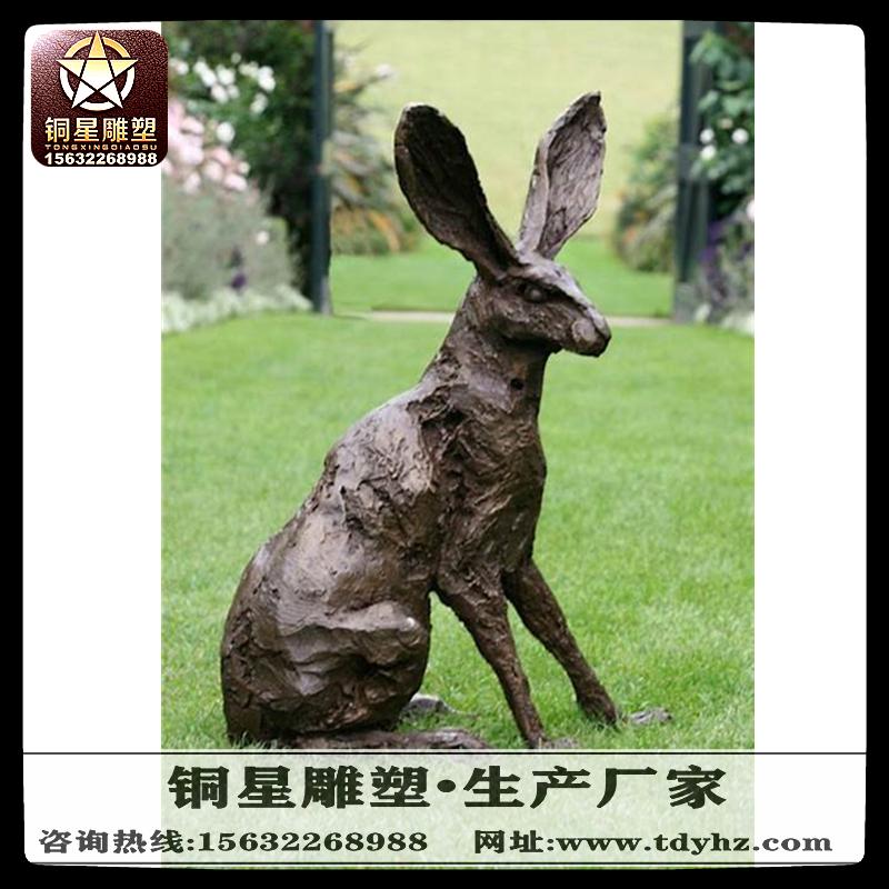 兔子铜雕.jpg