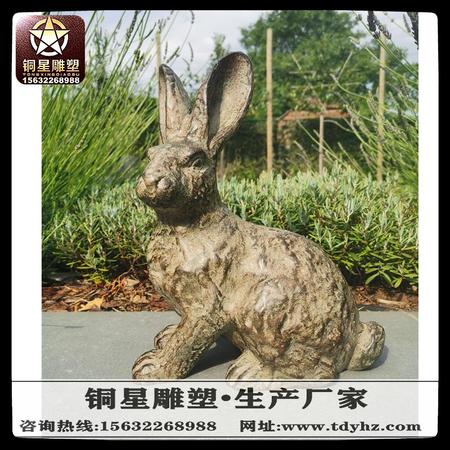 小区里的兔子雕塑
