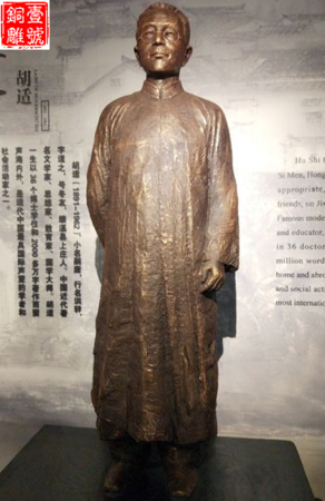 胡适铜像北京大学